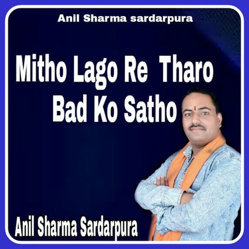 Mitho Lago Re Tharo Bad Ko Satho