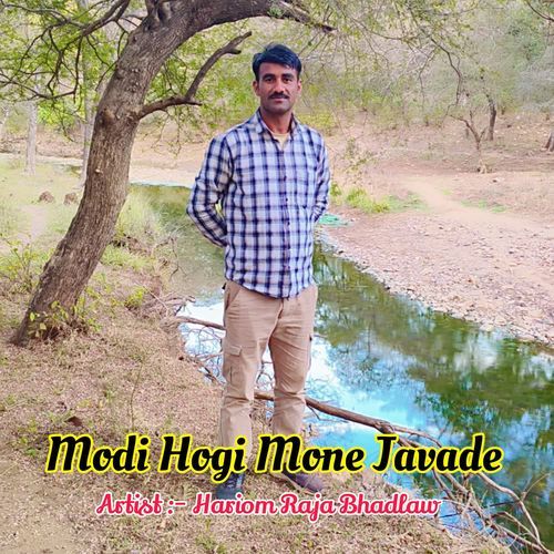 Modi Hogi Mone Javade