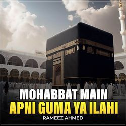 Mohabbat Main Apni Guma Ya Ilahi