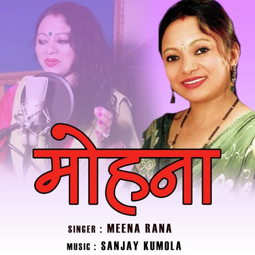 Mohna (Garhwali Album)