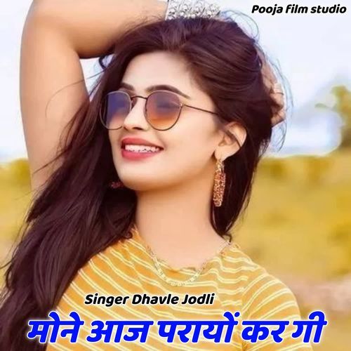 Mone Aaj Parayon Kargi