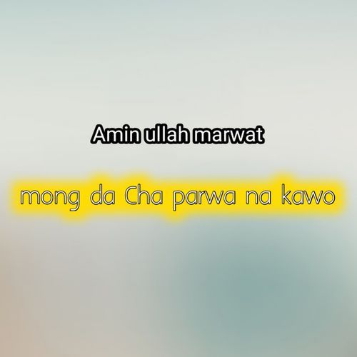 Mong da Cha parwa na kawo