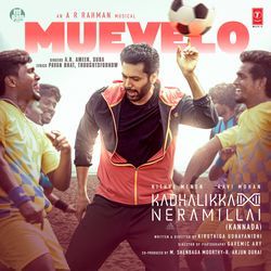 Muevelo (From "Kadhalikka Neramillai")