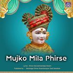 Mujko Mila Phirse