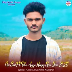 Nai Saal P Milba Aajyo Happy New Year 2026