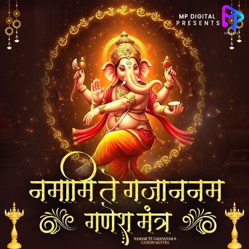 Namami te Gajananam Ganesh Mantra