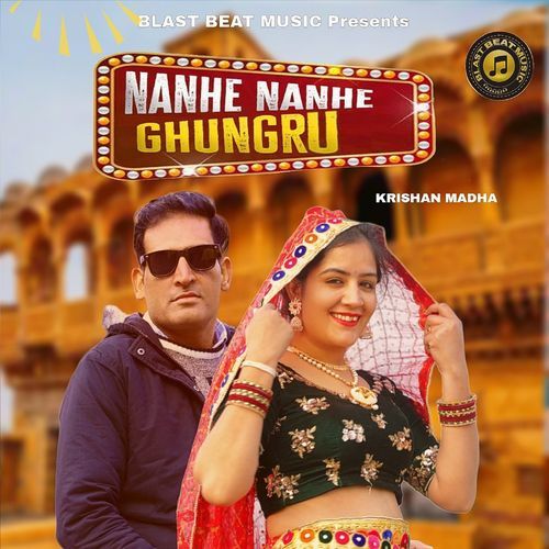 Nanhe Nanhe Ghungru