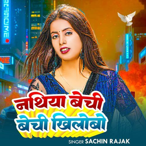 Nathiya Bechi Bechi Khilaibo
