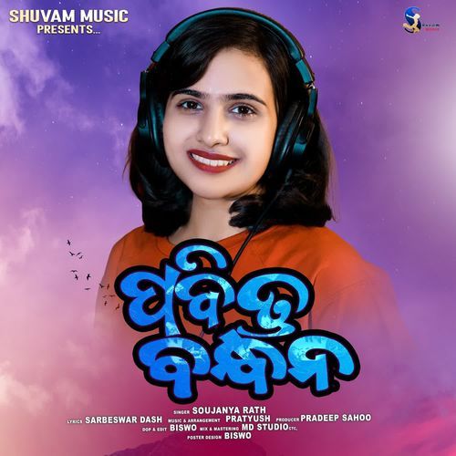 Pabitra Bandhan