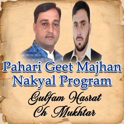 New Pahari Mahiya Majhan Nakyal Program, Pt. 5-IzxcUzEdGlk