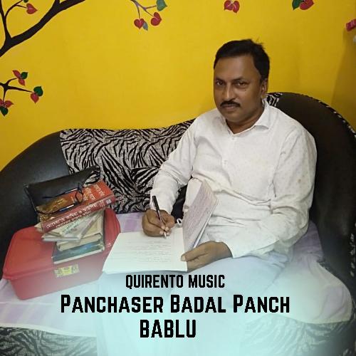 Panchaser Badal Panch