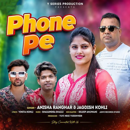 Phone Pe