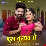 Phool Gulab Ro
