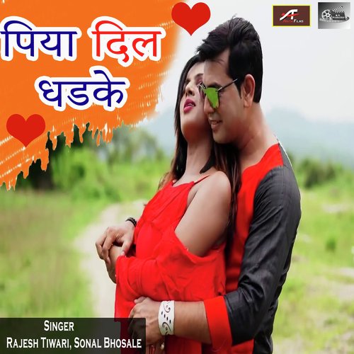 Piya Dil Dhadke