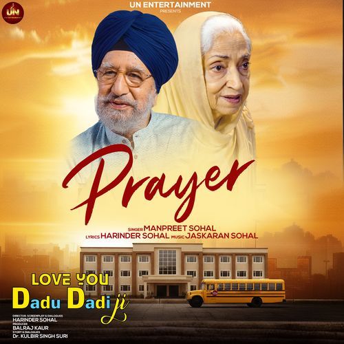 Prayer (From 