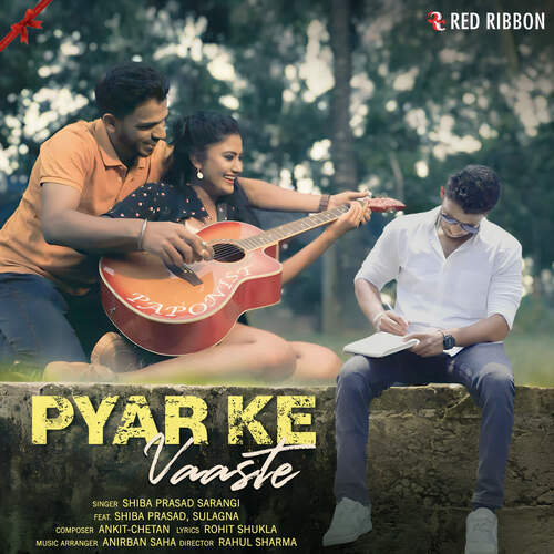 Pyar Ke Vaaste