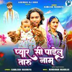 Pyar Si Padelu Taru Naam