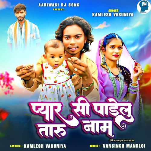 Pyar Si Padelu Taru Naam