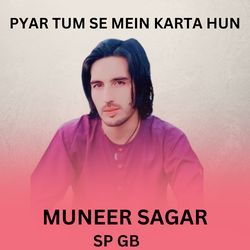 Pyar Tum Se Mein Karta Hun-IloFVUJJWVs