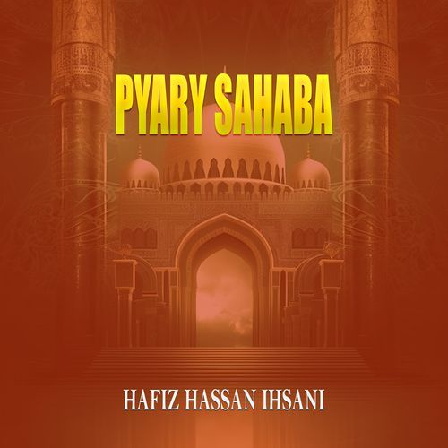 Pyary Sahaba