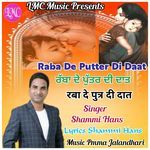 Raba De Putter Di Daat