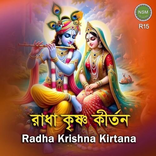 Radha Krishna Kirtana R15