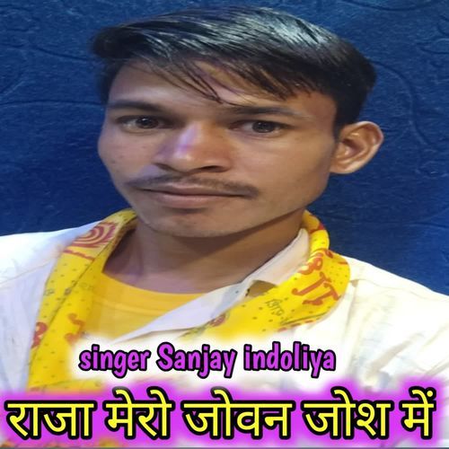 Raja Mero Jovan Josh Me