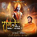 Ramji Ke Bhakto Ne Bhagwa Feharaya Hai