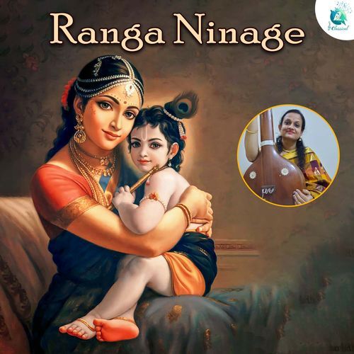 Ranga Ninage