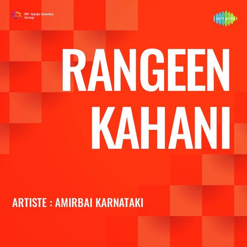 Rangeen Kahani