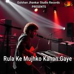 Rula Ke Mujhko Kahan Gaye