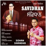 SAVIDHAN