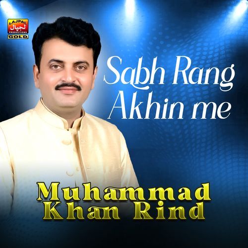Chahtun Tukra Kare