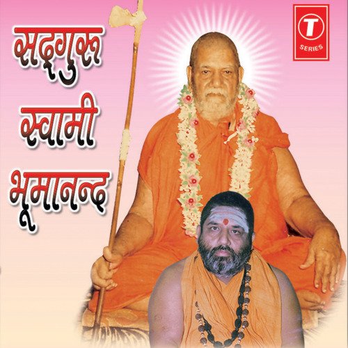 Sadguru Swami Bhumanand