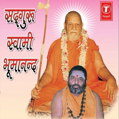 Sadguru Swami Bhumanand