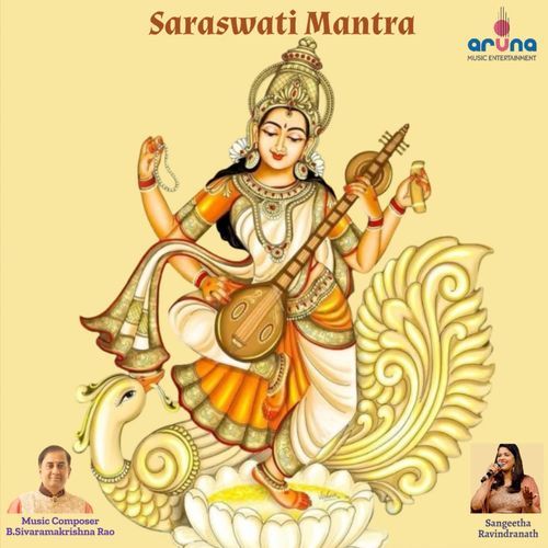 Saraswati Mantra