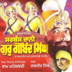 Wahe Guru Wahe Guru-RVAJXwxzVnk