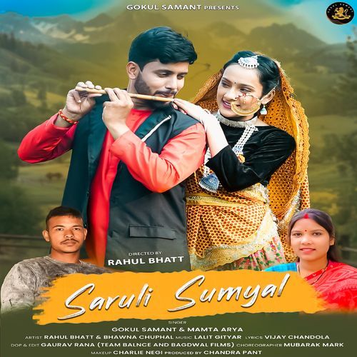 Saruli Sumyal