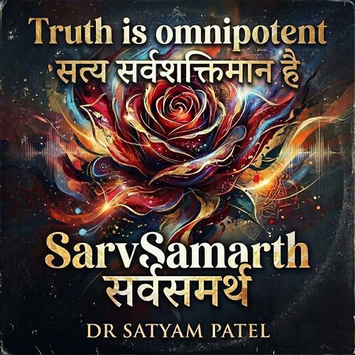 Sarvsamarth