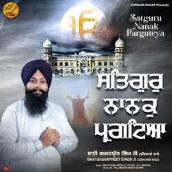 Satguru Nanak Pargateya-FCAfCR96cEs