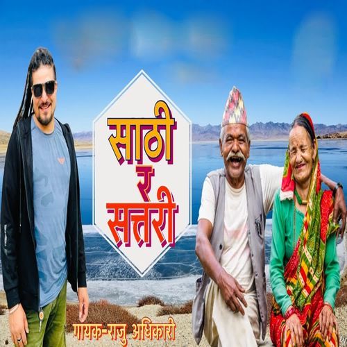 Satthi Ra Sattari