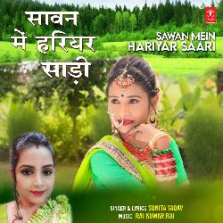 Sawan Mein Hariyar Saari-RAIBRUZTbX4