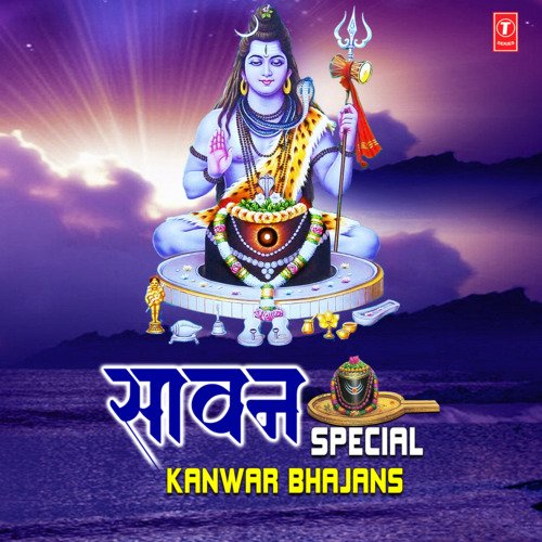 Sawan Special Kanwar Bhajans