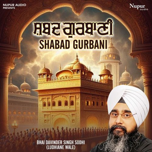 Shabad Gurbani