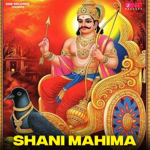 Shani Mahima