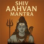 Shiv Aahvan mantra