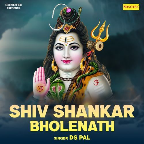 Shiv Shankar Bholenath