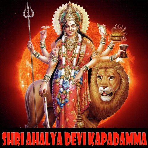 Shri Ahalya Devi Kapadamma