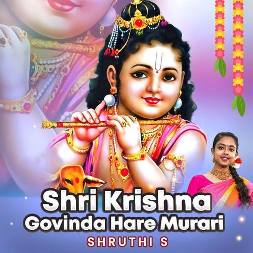 Shri Krishna Govind Hare Murari