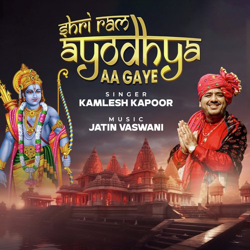 Shri Ram Ayodhya Aa Gaye